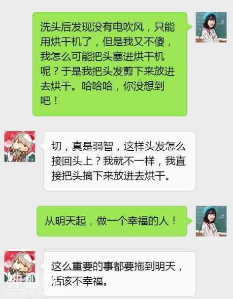 老爸犯二，打55万过来，隔天老妈发短信：儿子...-2.jpg