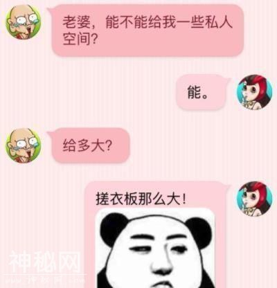 老爸犯二，打55万过来，隔天老妈发短信：儿子...-4.jpg