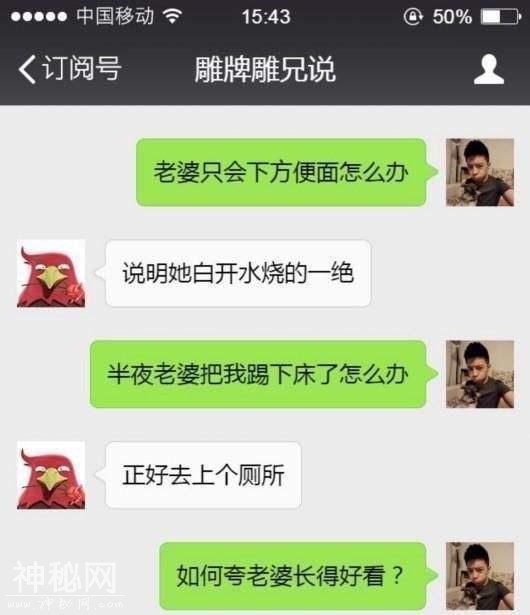 老爸犯二，打55万过来，隔天老妈发短信：儿子...-1.jpg