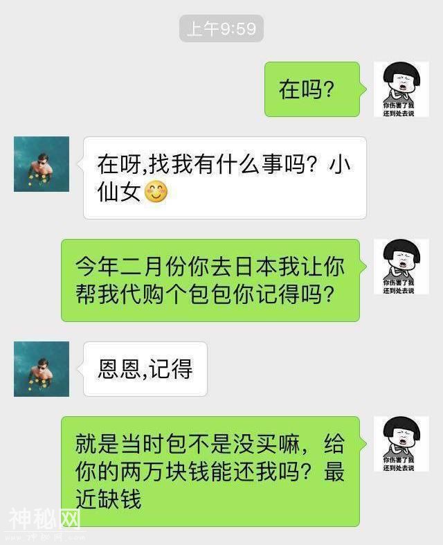 老爸犯二，打55万过来，隔天老妈发短信：儿子...-3.jpg