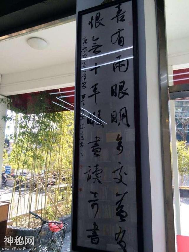 复旦大学鹿鸣书店：人文书香一瓣-25.jpg