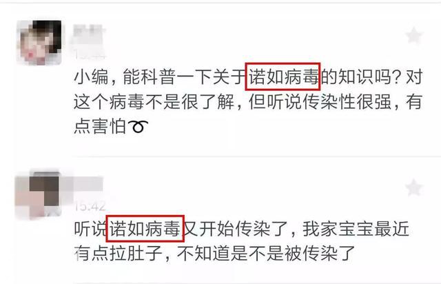 传染性超强病毒来袭，无特效药！孩子有这2种症状，别大意-2.jpg