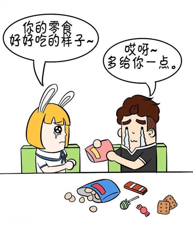 搞笑漫画：原来是这样！-5.jpg