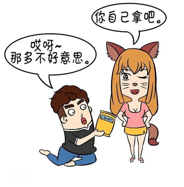 搞笑漫画：原来是这样！-9.jpg