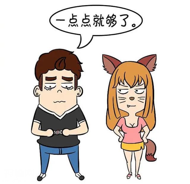 搞笑漫画：原来是这样！-10.jpg