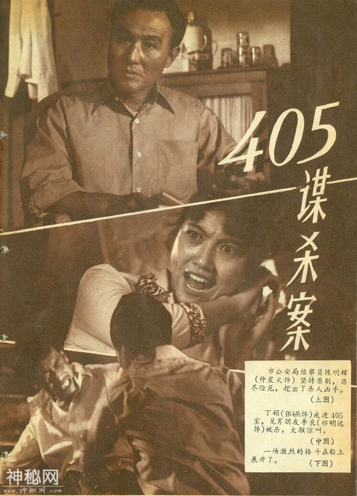 1980年大陆拍摄的25部电影，《珊瑚岛上的死光》是第一部科幻片-3.jpg