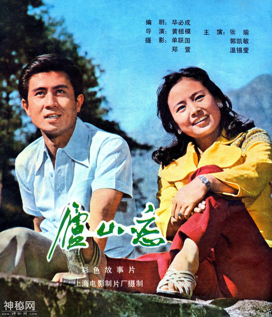 1980年大陆拍摄的25部电影，《珊瑚岛上的死光》是第一部科幻片-2.jpg