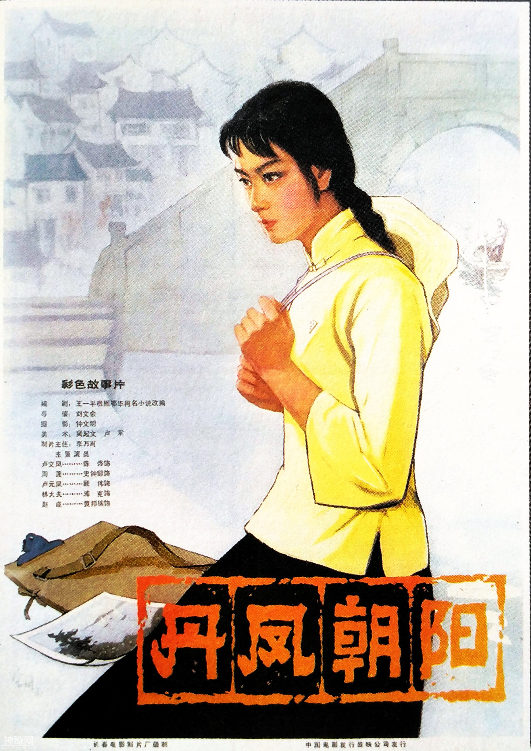 1980年大陆拍摄的25部电影，《珊瑚岛上的死光》是第一部科幻片-11.jpg