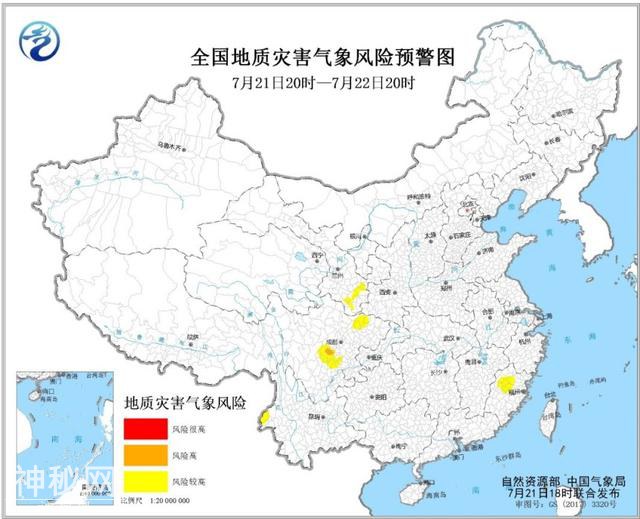 地质灾害气象风险预警-1.jpg