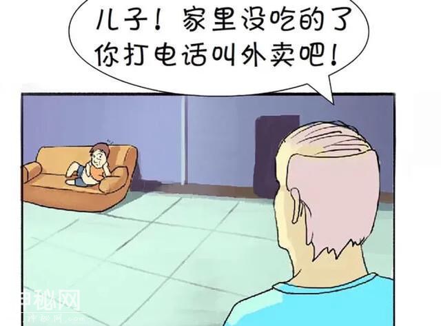 搞笑漫画：叫外卖的最高境界！-1.jpg