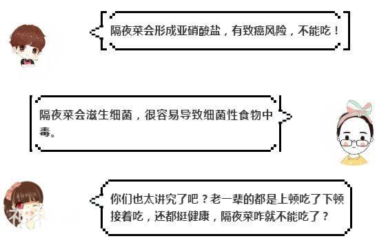 水煮虾放一晚细菌涨千倍？隔夜菜能不能吃？-1.jpg