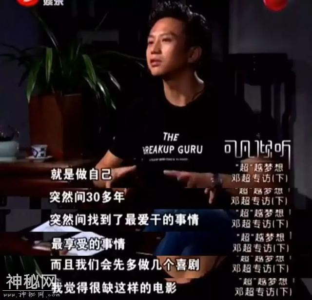 银河补习班：鸡汤腻人，口碑崩坏，但我对“演员邓超”没有失望-43.jpg