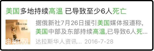 为什么西方人很少吹空调？原来吹空调在国外是件很奢侈的事······-5.jpg