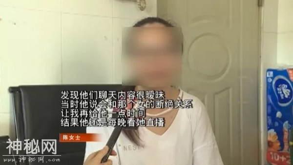 她发现丈夫微信备注，多出一个“老婆”-3.jpg