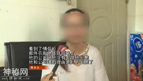 她发现丈夫微信备注，多出一个“老婆”-8.jpg