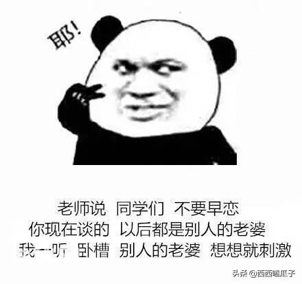 幽默笑话：姑姑让我滚，结果滚着滚着撞墙上了-2.jpg