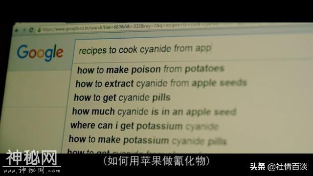 千万不要惹生物老师：一个印度母亲的复仇-6.jpg