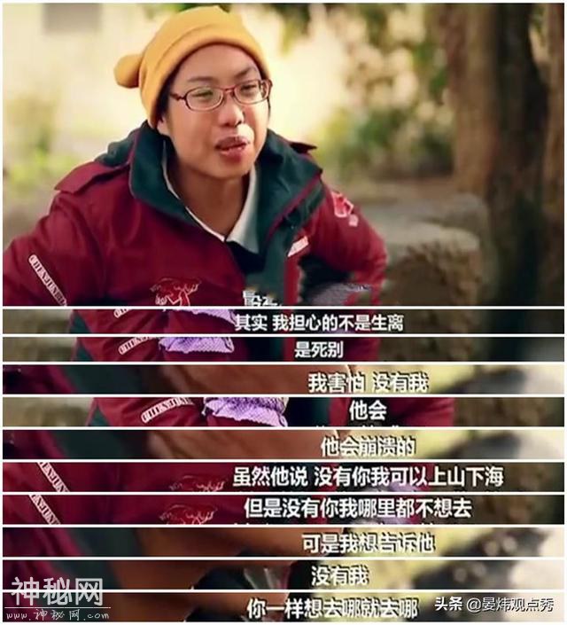 小伙带绝症女友穷游中国：在地图上走出一颗“心”-6.jpg