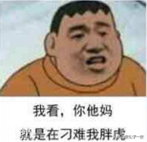 幽默笑话：先生你的帽子在那边，别追我的鸡啊-3.jpg