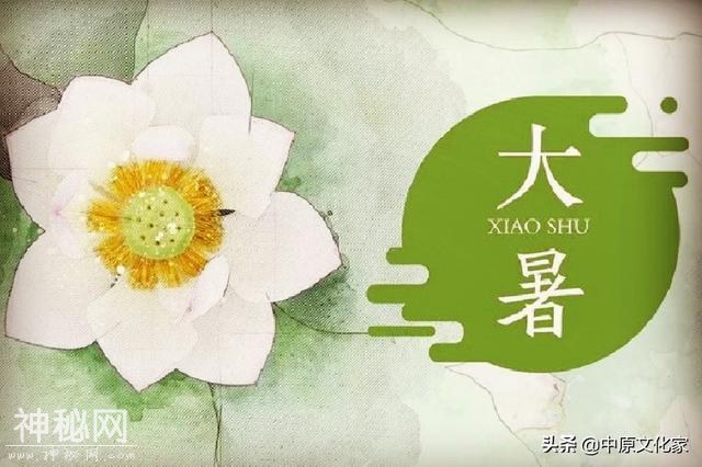 大暑时节的有哪些传统民俗？为何说大暑是冬病夏治的最佳时机-1.jpg