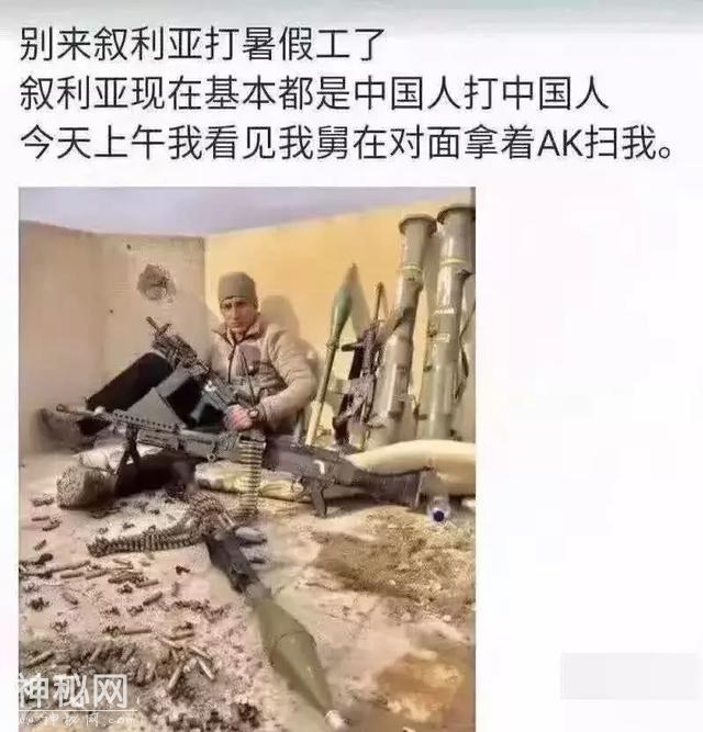 「搞笑趣图」每天开心一笑，就让你来战-6.jpg