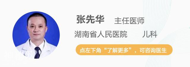 由腺病毒引起的儿科病，发病急、传染快、持续高热39度以上-5.jpg