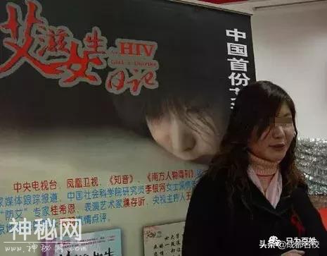 中国首位公开被黑人留学生感染艾滋病毒的女大学生访谈录-6.jpg