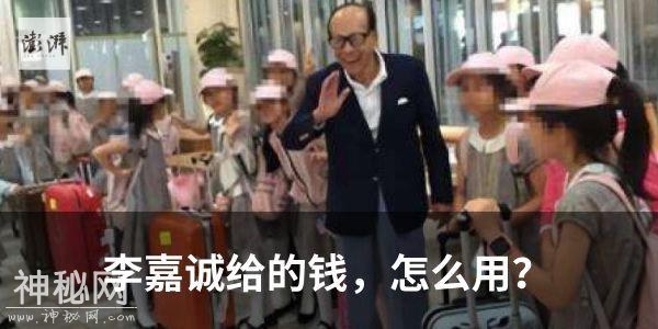 巡察组发现村委会公章带编号，一查背后问题不小-2.jpg