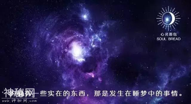 藏文｜宇宙最深的秘密全在这里了！（值得收藏）-7.jpg