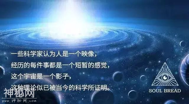 藏文｜宇宙最深的秘密全在这里了！（值得收藏）-3.jpg