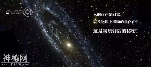 藏文｜宇宙最深的秘密全在这里了！（值得收藏）-6.jpg