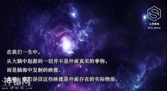 藏文｜宇宙最深的秘密全在这里了！（值得收藏）-4.jpg