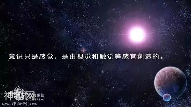 藏文｜宇宙最深的秘密全在这里了！（值得收藏）-8.jpg