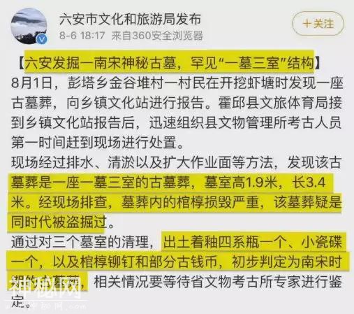 村民挖虾塘挖出一座三室古墓，墓室高1.9米，长3.4米-1.jpg