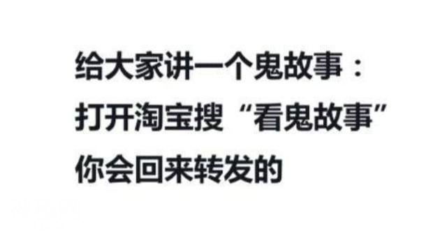 淘宝“鬼故事”二三则：想买米饭2年多也没出手，人人货比百家-1.jpg