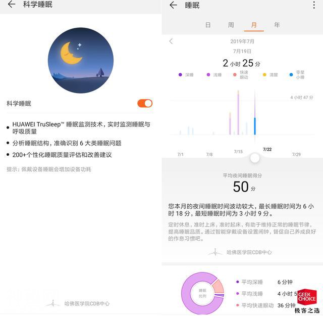 既是智能手环也是蓝牙耳机，华为这款手环满满都是黑科技-14.jpg