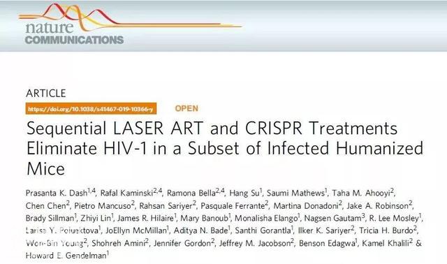 人类首次在小鼠实验中消除HIV病毒，彻底治愈艾滋病还有多远？-2.jpg