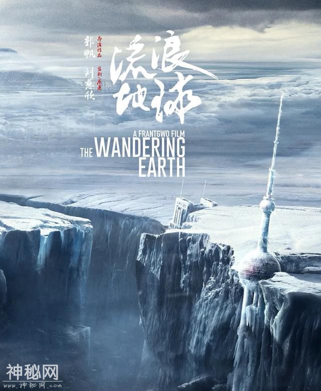 鹿晗主演的科幻片《上海堡垒》明日上映，观影前您需要知道这三点-1.jpg