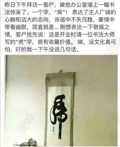 「搞笑趣图」她们要用美丽的外表，掩饰自己猥琐的内心-1.jpg