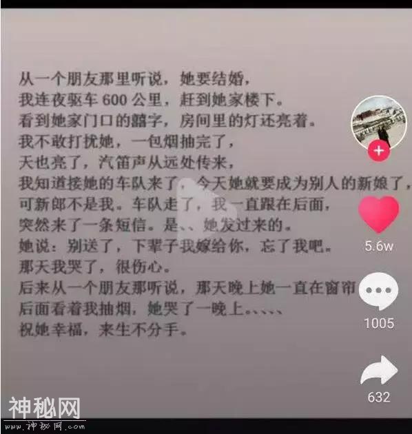 「搞笑趣图」她们要用美丽的外表，掩饰自己猥琐的内心-9.jpg