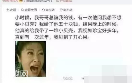 「搞笑趣图」她们要用美丽的外表，掩饰自己猥琐的内心-2.jpg