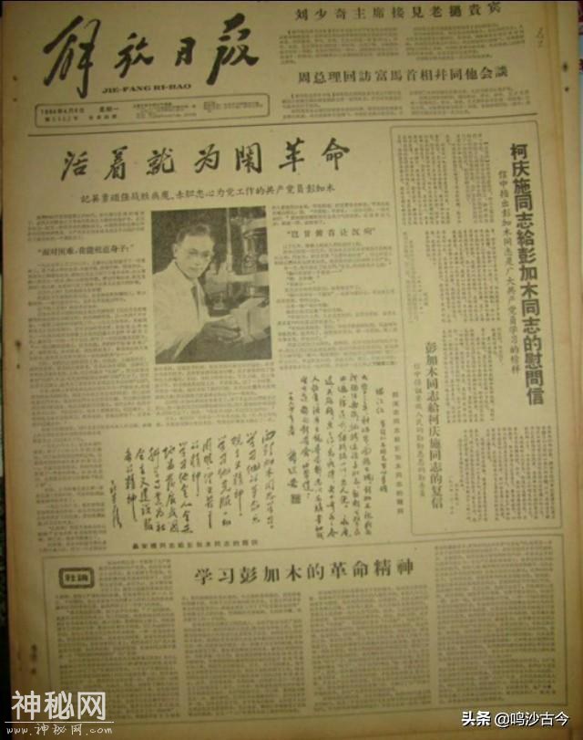 1980年罗布泊到底发生了什么？科考队专家失踪，至今未见遗体-14.jpg