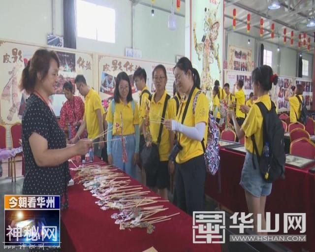 “我的民俗相册—内地与香港青少年走进陕西”活动走进华州区-1.jpg