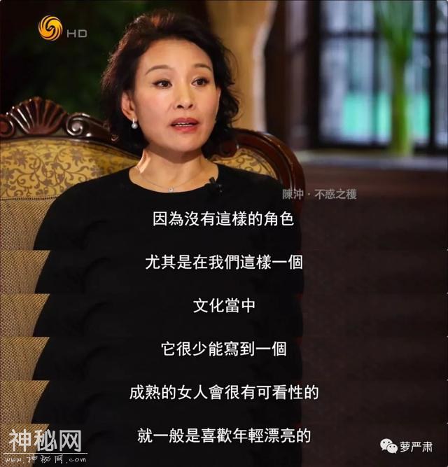 发现自己没戏演的中年女演员，说错话了吗？-23.jpg