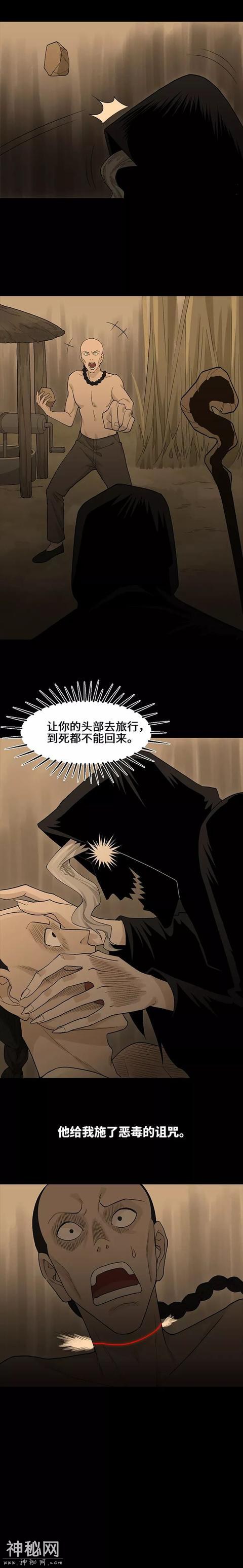 反转漫画《人头动物身》心疼小姑娘和爸爸啊-5.jpg