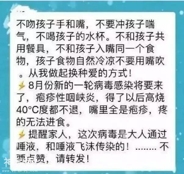 新一轮病毒来袭，宝宝最易受感染，这5步预防，家长一定要做好-2.jpg