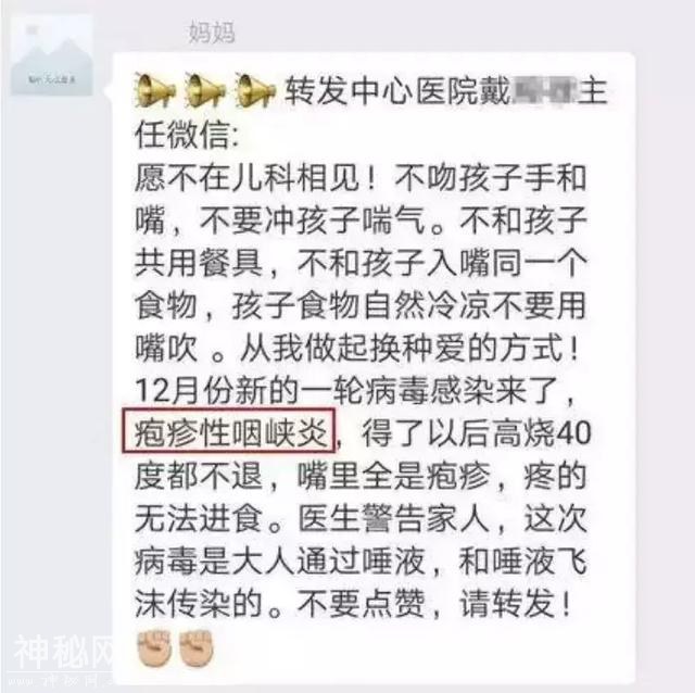 新一轮病毒来袭，宝宝最易受感染，这5步预防，家长一定要做好-3.jpg