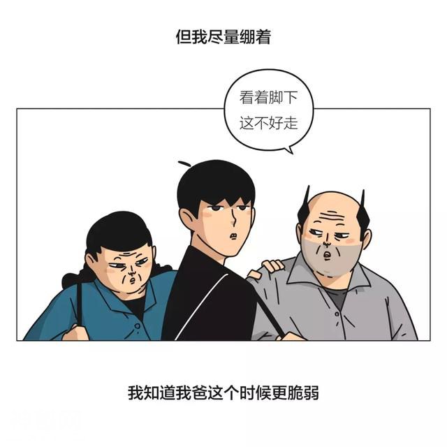 搞笑 | 葬礼上的诡异事件-7.jpg