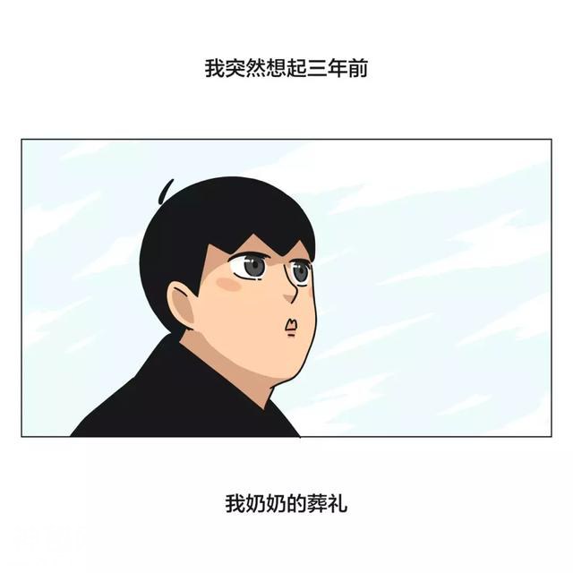 搞笑 | 葬礼上的诡异事件-4.jpg