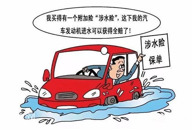 打台风时我们应该怎么保护爱车？老司机是这样做的-8.jpg